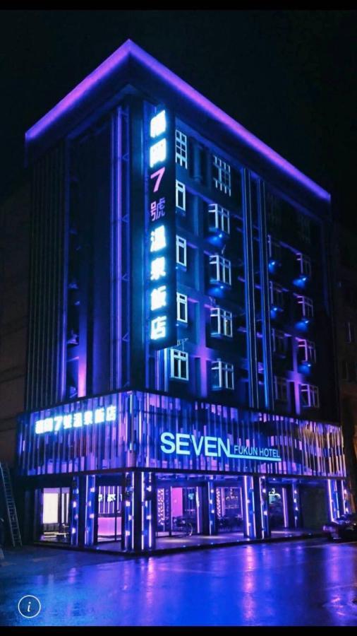 Seven Fukun Hotel Цзяосі Екстер'єр фото